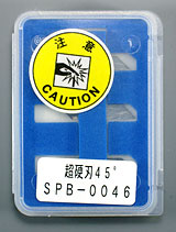 SPB-0046 Package